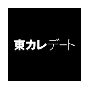 出会系アプリ・出会系サイト_おすすめ_東カレデート