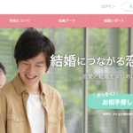 ブライダルネットのリアルな口コミ評判と体験してみて分かった本当の評価